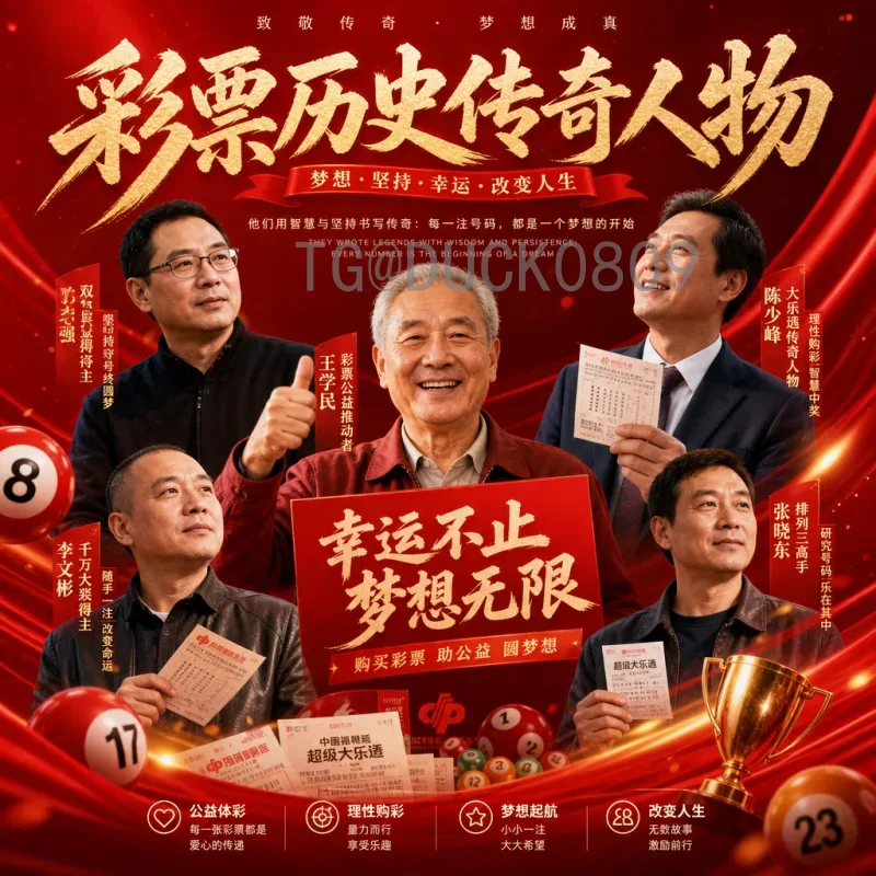 2026年国际足联世界杯小组赛赛程完整版：最新赛制与日期安排详解